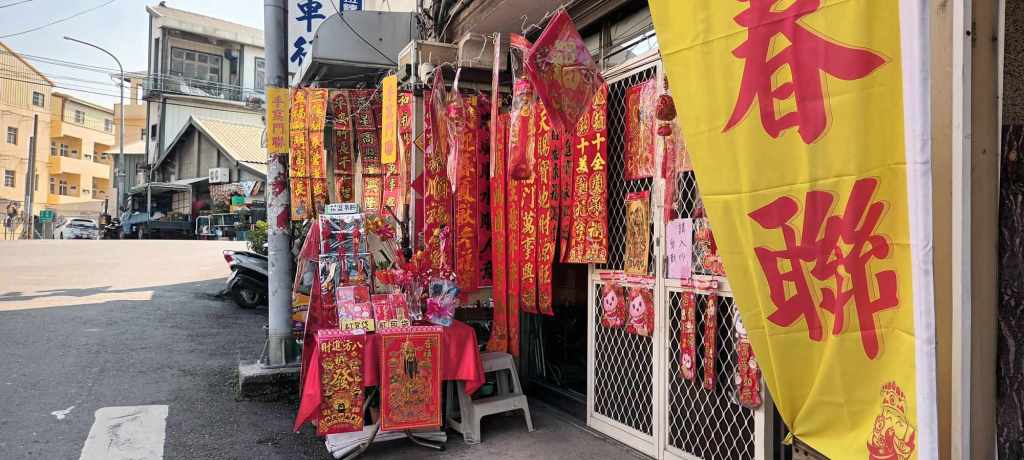 New year decorations outside a house.